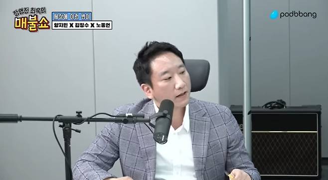 /사진=유튜브 채널 '매불쇼'