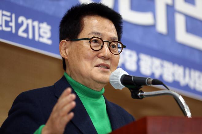 박지원 전 국가정보원장. [연합]