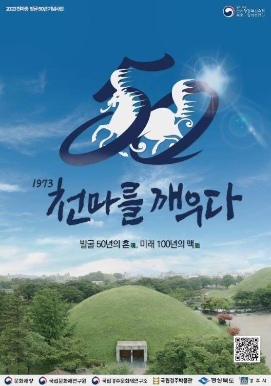 행사 안내  [문화재청 제공. 재판매 및 DB 금지]