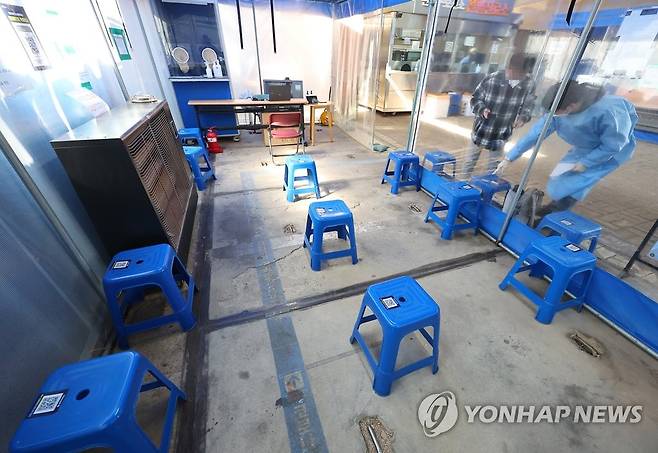 (서울=연합뉴스) 김도훈 기자 = 지난달 26일 오전 서울 관악구보건소 선별진료소가 한산하다. 2023.2.26 superdoo82@yna.co.kr