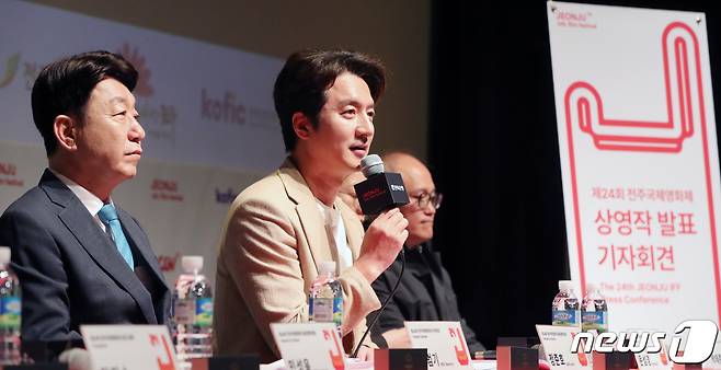 정준호 전주국제영화제 공동집행위원장이 30일 전북 전주시 전주디지털독립영화관에서 제24회 전주국제영화제 상영작 발표 기자회견을 하고 있다. 2023.3.30/뉴스1 ⓒ News1 유경석 기자