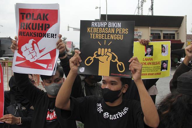 지난해 12월 6일(현지시간) 인도네시아 욕야카르타에서 활동가들이 새 형법에 반대하는 시위를 벌이고 있다. | AP연합뉴스