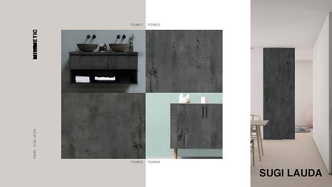 F034601 Sugi Lauda, 248개의 잉크헤드로 프린팅 되는 MIMMETIC은 기존 그라비아 모양지에서 낼 수 없는 인쇄 퀄리티를 보여주며 실제 나뭇결과 옹이등의 느낌을 실제와 같이 보여준다. <사진제공=인목>