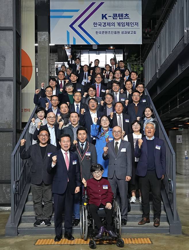 한국콘텐츠진흥원이 ‘K-콘텐츠, 한국경제의 게임체인저’를 29일 콘텐츠인재캠퍼스에서 개최했다.콘진원 조현래 원장, 콘텐츠 업계, 학계 주요 인사들이 참석했다.