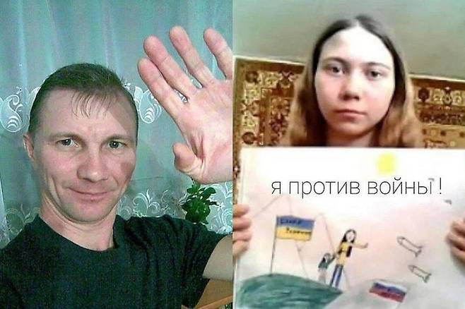 반전 그림을 그린 13세 소녀 마리야 모스칼료바(오른쪽)와 징역형을 선고받은 그녀의 부친 알렉세이 모스칼료프. 러시아 인권단체 OVD-인포 사회관계망서비스 캡처