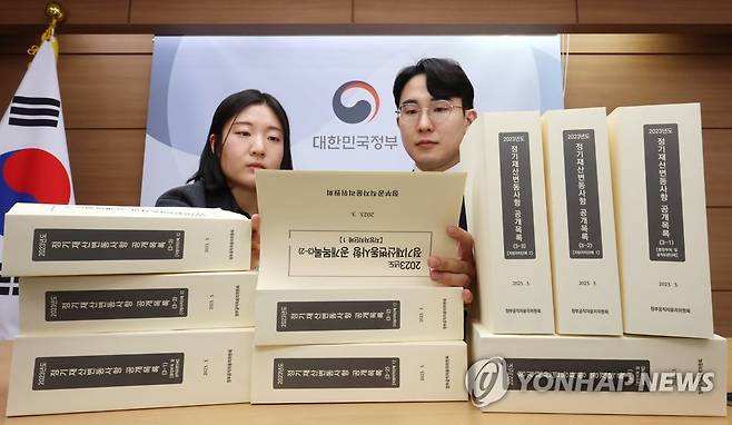 23년 공직자 재산 증가 1위는 누구? (세종=연합뉴스) 김주형 기자 = 인사혁신처 관계자들이 지난 29일 세종시 정부세종청사에서 2023년 고위공직자 2천37명의 정기 재산변동사항 신고내용을 살펴보고 있다. 
    정부공직자윤리위원회 관할 공개대상자는 행정부 소속의 정무직, 고위공무원단 가등급, 국립대학 총장, 공직유관단체장, 광역·기초 지방자치단체장, 광역의회 의원, 시도 교육감 등이다. 신고내용은 대한민국 전자관보 누리집(gwanbo.mois.go.kr)에서 확인할 수 있다. 2023.3.30 kjhpress@yna.co.kr