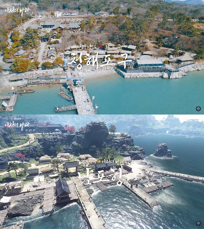 펄어비스 '검은사막' 아침의 나라 배경 소개영상(출처 - '검은사막' 공식 유튜브).