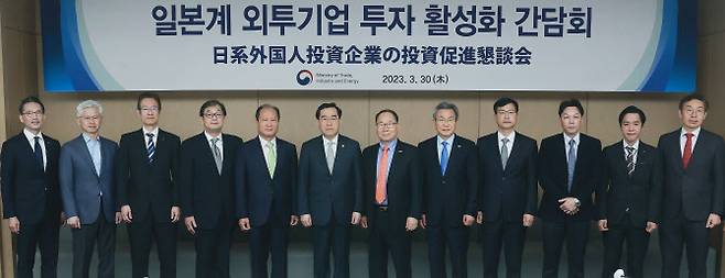 이창양 산업통상자원부 장관(왼쪽 6번째)이 지난 30일 서울 대한상공회의소에서 열린 일본계 외국인투자기업 투자 활성화 간담회에서 참석자들과 기념촬영하고 있다. (사진=산업부)