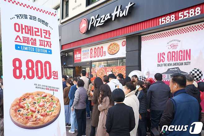 피자헛, 4월 한 달간 8800원 피자 판매 이벤트(한국 피자헛 제공)
