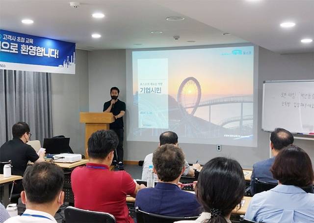 포스코가 고객사의 고충 해결과 판매 확대를 지원하는 'JUMP 프로그램'을 강화해 운영하기로 했다. 사진은 JUMP 프로그램 중 하나인 '고객사 직원 제철소 초청 교육'을 하고 있는 모습. /포스코