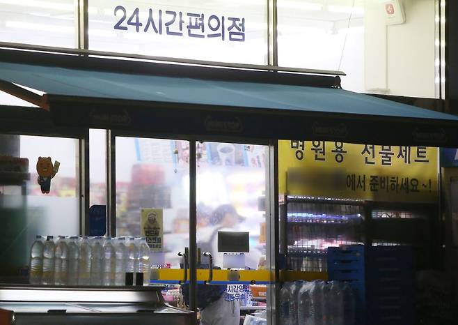편의점 담배 광고판이 보이지 않게 불투명 시트지를 붙인 편의점. /조선DB