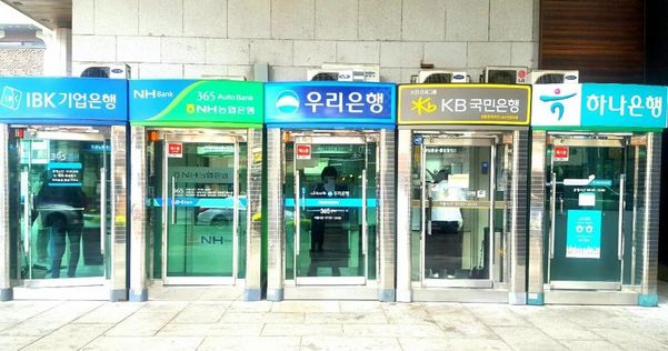 서울 종로의 은행권 현금자동입출금기 모습./ 송기영 기자