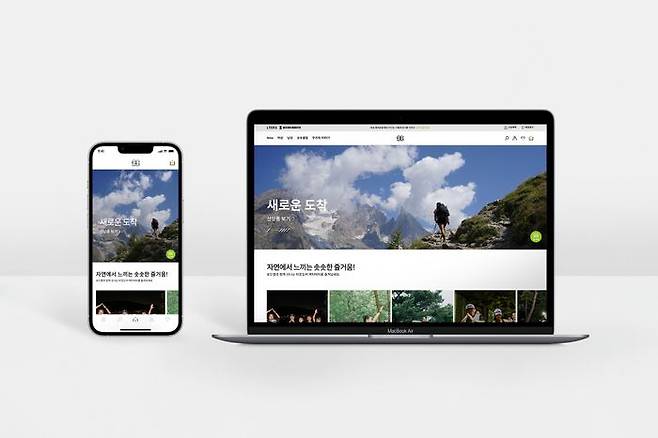 코오롱스포츠 공식 브랜드 사이트 리뉴얼.ⓒ코오롱FnC