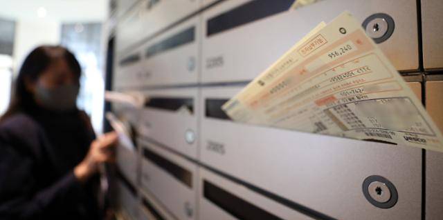 2월 14일 서울 시내의 한 오피스텔 우편함에 2월 가스비 고지서가 끼워져 있다. 뉴스1