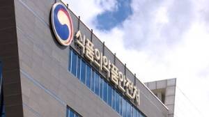 식약처가 세프테졸나트륨 주사제 대체 사용을 권고했다. / 식약처 제공