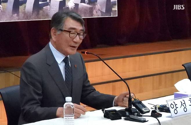 4·3연좌제 피해자 양성홍 유족.