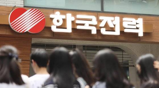 서울 중구 한국전력공사 서울본부. 연합뉴스