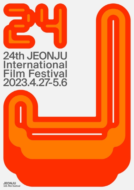 Poster for the 24th Jeonju International Film Festival (JIFF)