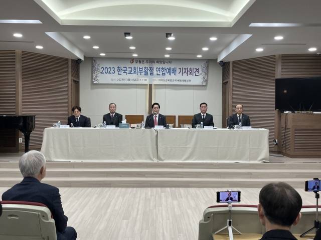 이영훈(가운데) 목사가 31일 서울 영등포구 여의도순복음교회에서 다음 달 열릴 한국교회부활절연합예배에 대해 설명하고 있다.