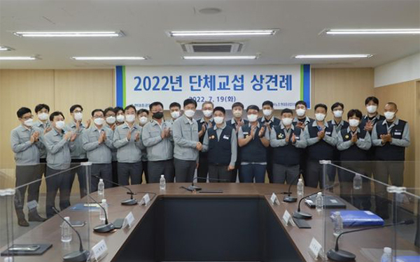 Group negotiation in July, 2022 [Photo provided by Hyundai Heavy Industries]