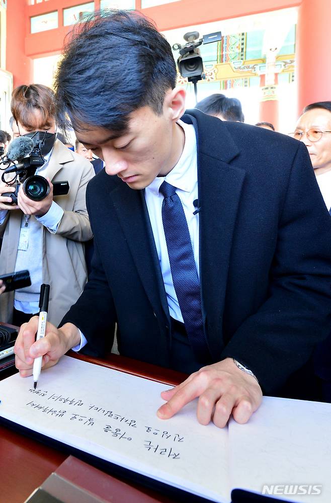 [광주=뉴시스] 김혜인 기자 = 고(故) 전두환씨의 손자 전우원(27)씨가 31일 오전 광주 북구 운정동 국립5·18민주묘지를 찾아 참배에 앞서 방명록을 작성하고 있다. 2023.03.31.