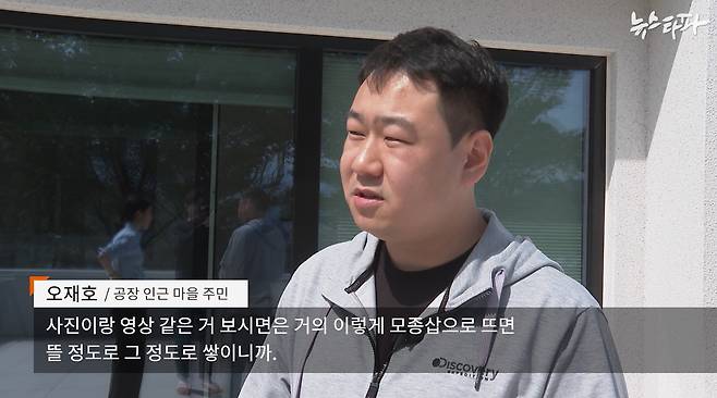 오재호 씨가 뉴스타파 취재진과 인터뷰 하고 있다.