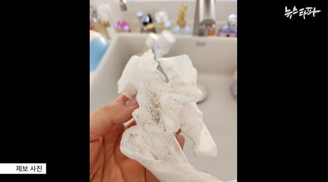 오 씨 집 화장실 세면대에서 묻어 나온 톱밥 분진.&nbsp;