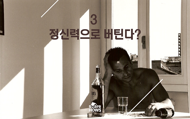 i-am-not-drunk 06
