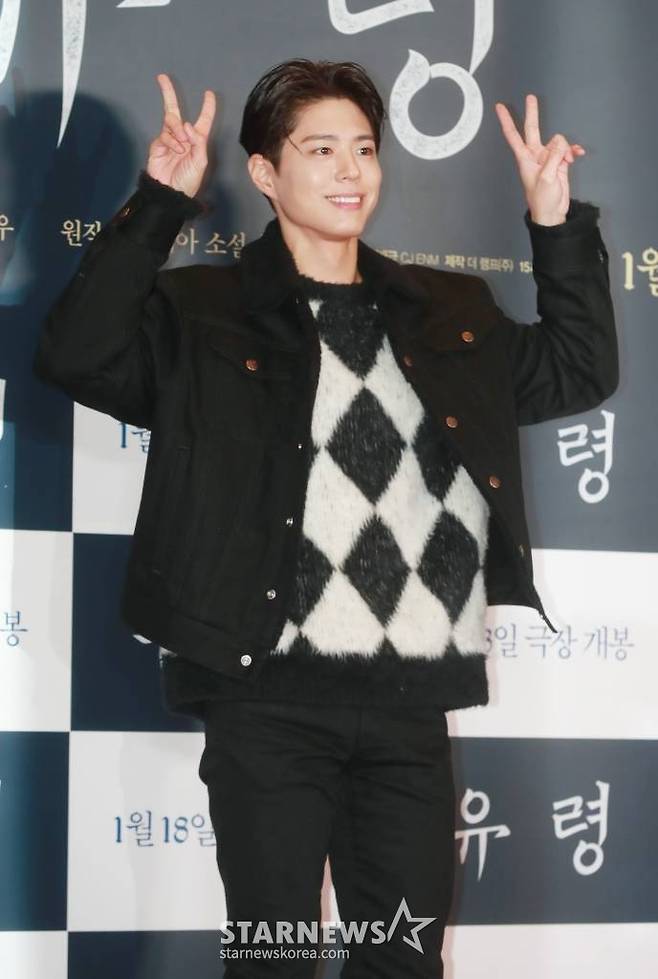 배우 박보검이 12일 오후 서울 CGV용산아이파크몰에서 진행된 영화 '유령'(감독 이해영) VIP시사회에 참석해 포즈를 취하고 있다.   933년 경성, 조선총독부에 항일조직이 심어놓은 스파이 '유령'으로 의심받으며 외딴 호텔에 갇힌 용의자들이 의심을 뚫고 탈출하기 위해 벌이는 사투와 진짜 '유령'의 멈출 수 없는 작전을 그린 영화 '유령'은 오는 18일 개봉한다. /2023.01.12 /사진=이동훈 기자 photoguy@