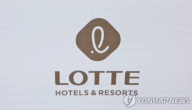 롯데호텔앤리조트 [촬영 안 철 수, 재판매 및 DB금지]