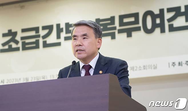 이종섭 국방부 장관이 23일 서울 여의도 국회 의원회관에서 열린 초급간부 복무여건 개선 세미나에서 환영사를 하고 있다. (국방부 제공) 2023.3.23/뉴스1