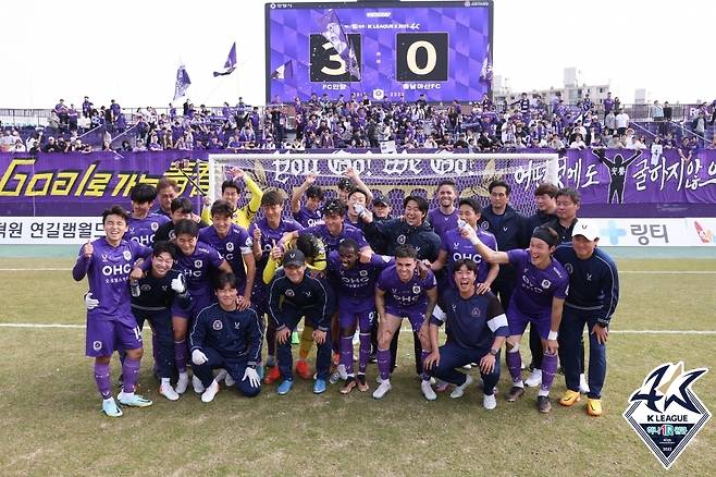 FC안양 선수단(한국프로축구연맹 제공)