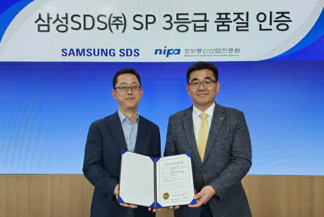 이경록 NIPA SW산업본부장(오른쪽)이 김종필 삼성SDS 개발센터장(부사장)에게 3단계 SP인증서를 수여하고 있다.