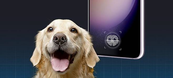 갤럭시 S23 바우-와우(Bow-Wow) 에디션의 코 무늬 인식. /삼성닷컴