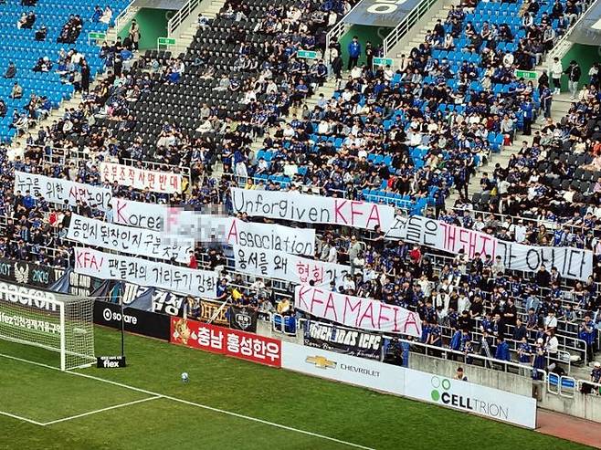 인천유나이티드 서포터의 축구협회 비판 퍼포먼스. ⓒ 데일리안 김윤일 기자