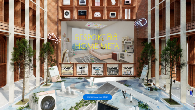 올림플래닛이 메타버스 플랫폼 엘리펙스를 이용해 만든 삼성전자 가전제품의 메타버스 체험관. 올림플래닛 제공