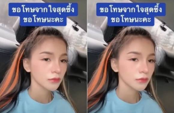 암 추띠마는 자신의 공연을 보러왔다가 태국인 불법체류자들이 대거 추방되자 소셜미디어(SNS) 틱톡을 통해 "진심으로 사과드린다. 죄송하다"며 "한국에 있는 모든 태국인을 응원한다"고 말했다 [사진=틱톡]