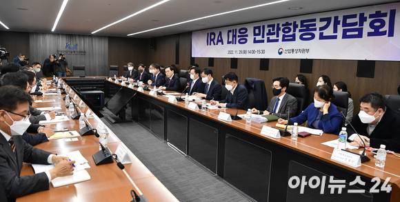 이창양 산업통상자원부 장관이 지난해 말 열린 'IRA 대응 민관 합동 간담회'에서 모두발언을 하고 있다. [사진=김성진 기자]