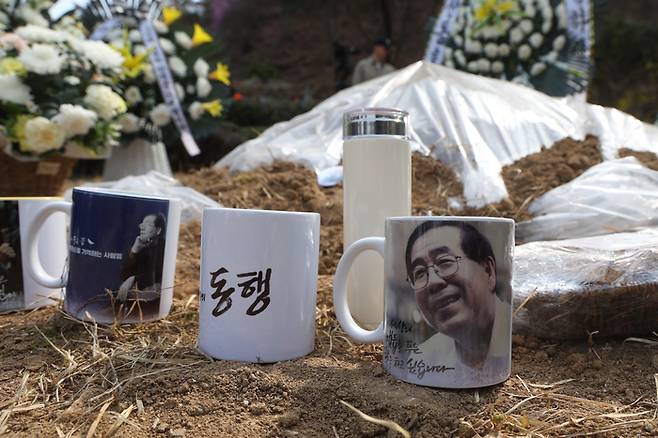 경남 창녕에서 경기도 남양주시 모란공원으로 이장한 고 박원순 전 서울시장의 묘소 주변에 추모 물품이 놓여 있다. 연합뉴스