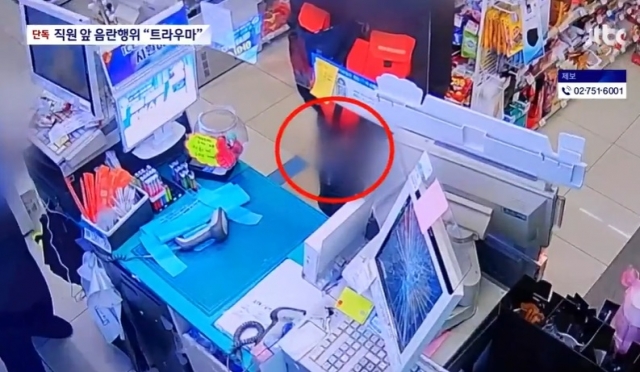 한 남성이 편의점에서 근무하는 여성에게 자신의 신체 부위를 촬영한 영상을 보여주고 있다. JTBC 보도화면 캡처