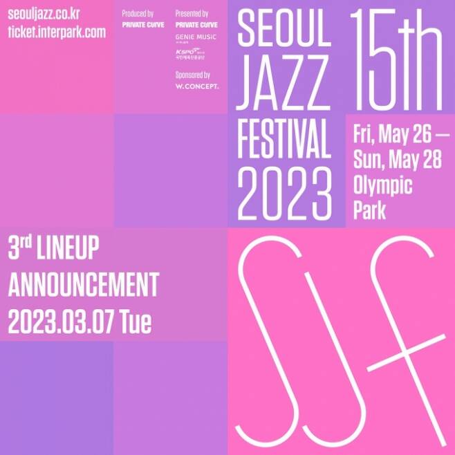 '2023 서울재즈페스티벌' 포스터