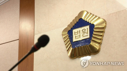 법정 내부, 연합뉴스 자료 사진
