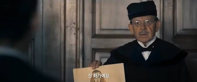 에곤 쉴레, 욕망이 그린 그림(2016) 예고편 장면 캡처