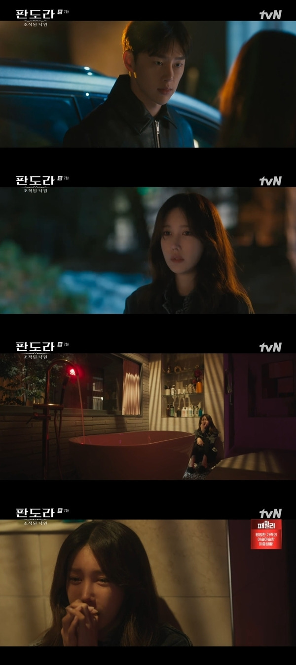 사진 l tvN 방송화면 캡처