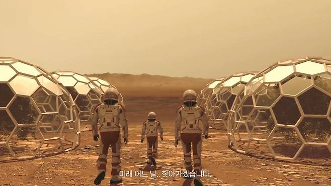 네이버 "미래 어느 날.. 찾아가겠습니다" [네이버 캡처. 재판매 및 DB 금지]