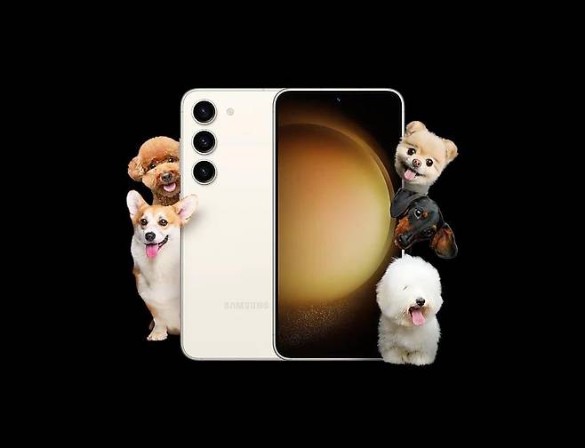 갤럭시 S23 바우-와우 에디션? [삼성전자 제공. 재판매 및 DB 금지]