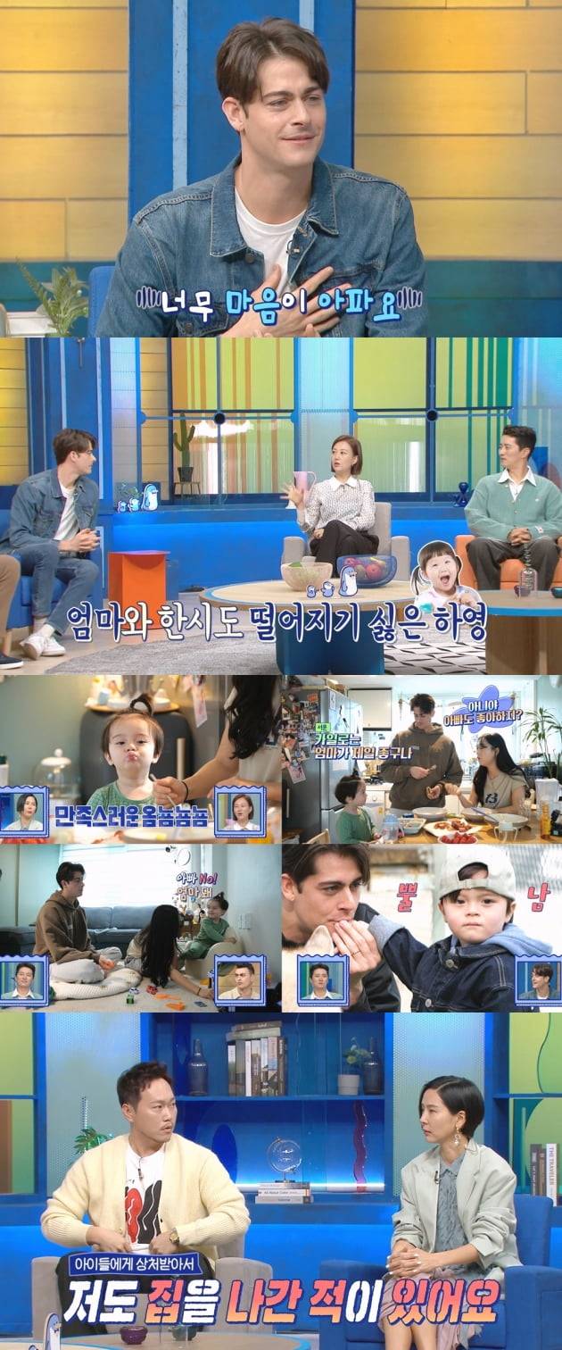 /사진 = '물 건너온 아빠들'