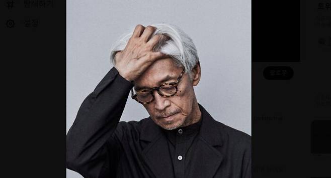 사카모토 류이치 [사진=사카모토 류이치 트위터 캡처]