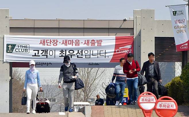 4월 1일 재개장한 클럽72를 방문한 고객들이 입장하고 있다. 사진=클럽72 제공.