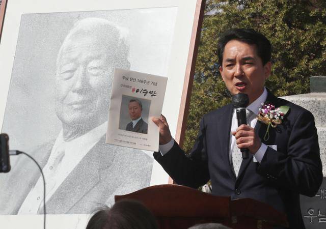 박민식 국가보훈처장이 지난달 26일 서울 종로구 이화장에서 열린 이승만 대통령 탄신 제148주년 기념식에서 축사를 하고 있다. 뉴스1